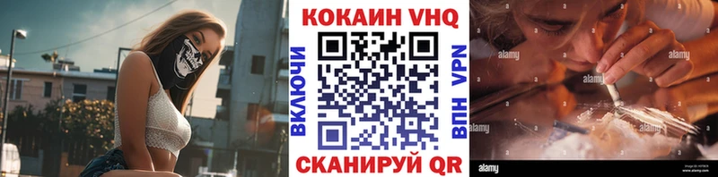 Наркотические вещества Кохма ГЕРОИН Мефедрон ГАШ Канабис