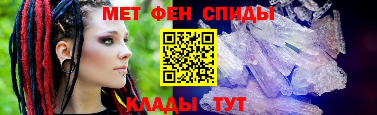 АМФ Розовый Кохма