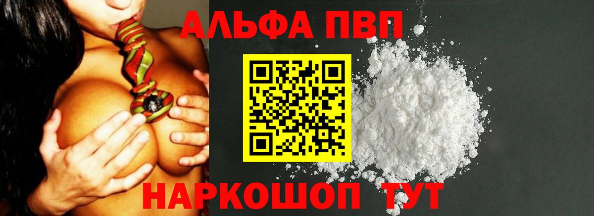 A-PVP СК Кохма