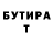 МЕТАДОН белоснежный nessuno
