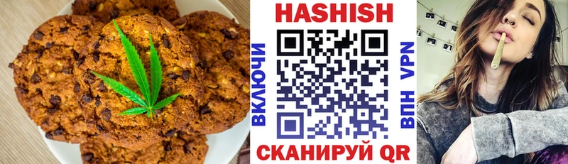 Cannafood конопля  даркнет сайт  кракен зеркало  Кохма 