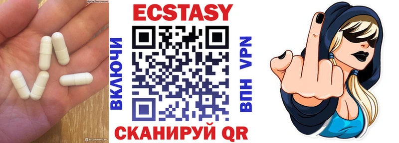 omg ссылка  Кохма  Ecstasy Cube  где купить наркотик 