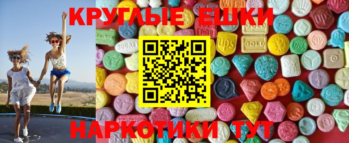 Экстази 300 mg  ЭКСТАЗИ  хочу   MEGA как зайти  Экстази 300 mg  Вход с VPN  Кохма 