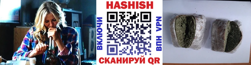 мега сайт  наркота  Кохма  ГАШ Ice-O-Lator 
