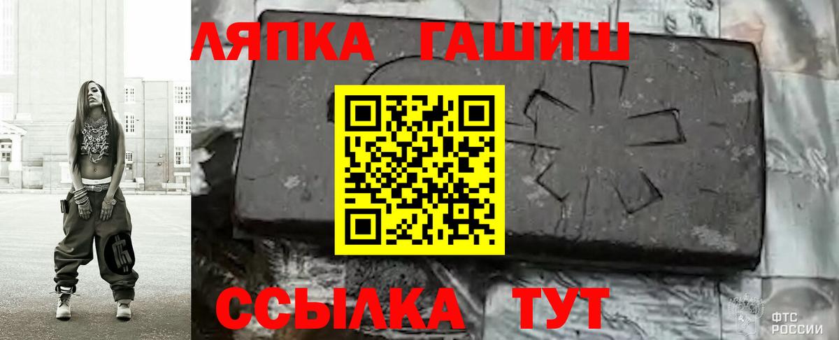 ГАШИШ VHQ Кохма