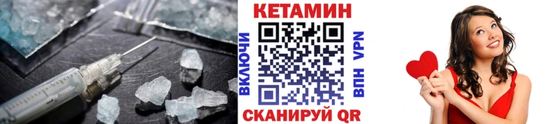 где найти наркотики  Кохма  Кетамин VHQ 