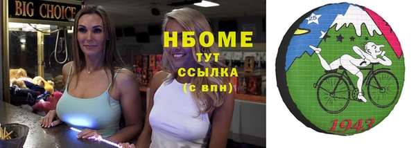 метамфетамин Абаза