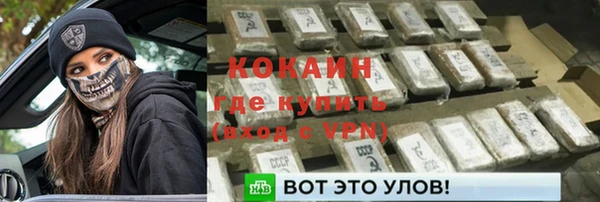 метамфетамин Абаза