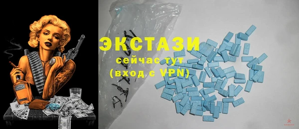 первитин Абдулино
