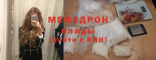 метамфетамин Абаза