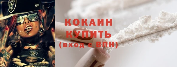 первитин Абдулино