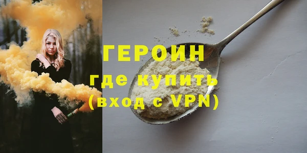 трава Лабытнанги