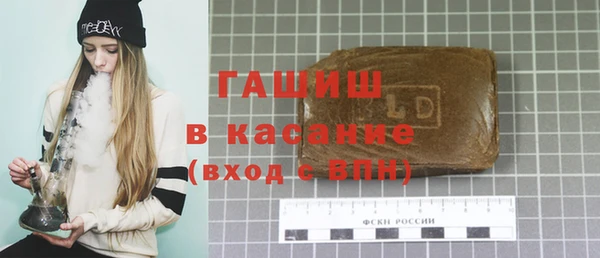 метамфетамин Абаза