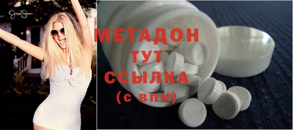первитин Абдулино