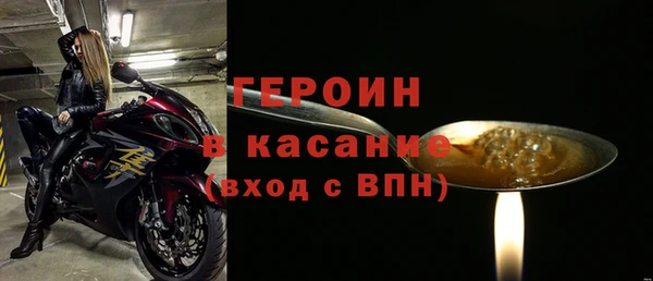 метамфетамин Абаза
