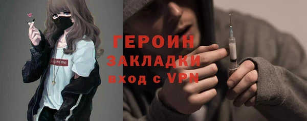 первитин Абдулино