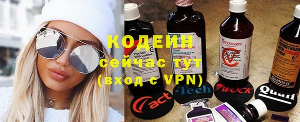метамфетамин Абаза