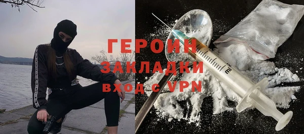 первитин Абдулино