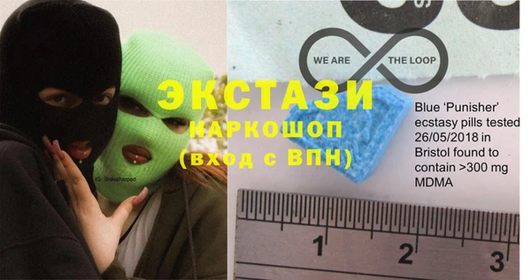 первитин Абдулино
