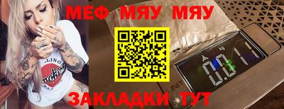 скорость mdpv Жуковский