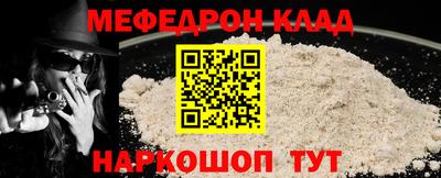 винт Заволжье