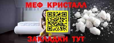 тгк Кумертау