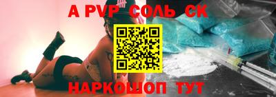 скорость mdpv Жуковский
