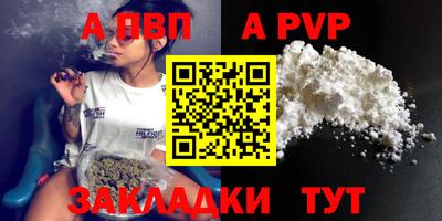 винт Заволжье