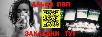скорость mdpv Жуковский