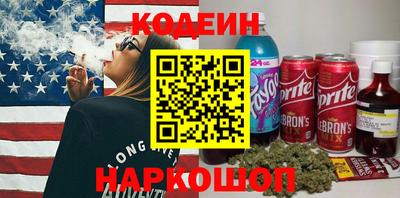 винт Заволжье