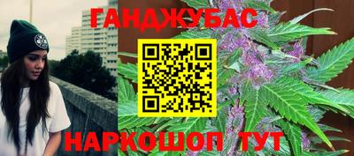 гашишное масло Заводоуковск