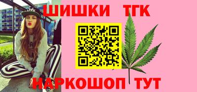 гашишное масло Заводоуковск