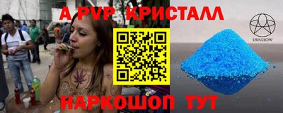 скорость mdpv Жуковский