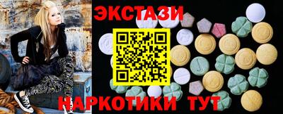 гашишное масло Заводоуковск
