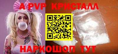 скорость mdpv Жуковский