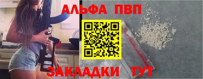 винт Заволжье