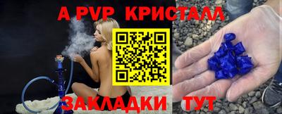 винт Заволжье