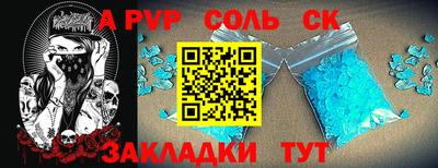 скорость mdpv Жуковский