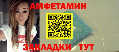 винт Заволжье