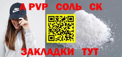 гашишное масло Заводоуковск