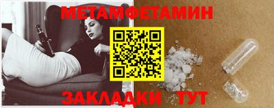 гашишное масло Заводоуковск