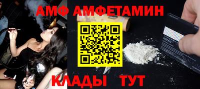 скорость mdpv Жуковский