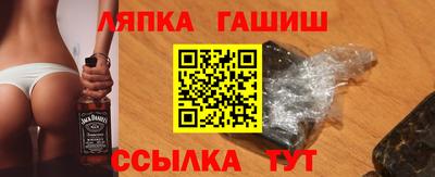 винт Заволжье