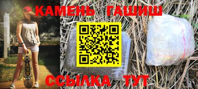 гашишное масло Заводоуковск