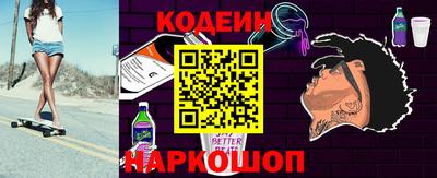 гашишное масло Заводоуковск