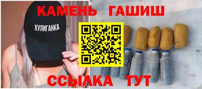 винт Заволжье