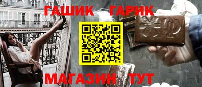 гашишное масло Заводоуковск