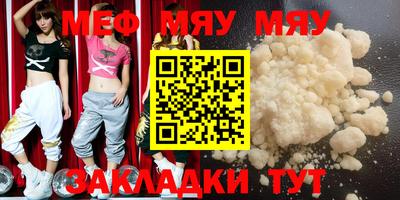 гашишное масло Заводоуковск