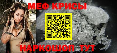 скорость mdpv Жуковский