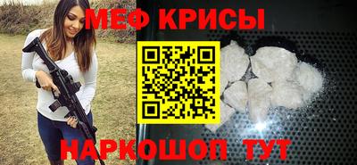 скорость mdpv Жуковский